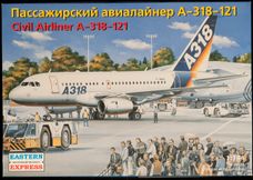 EasternExpress_A318-121_W920948